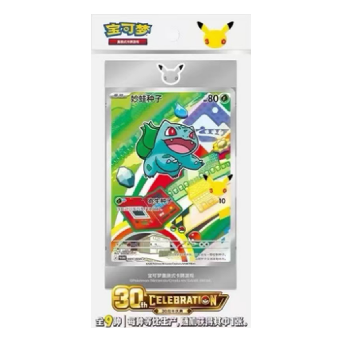 30th Anniversary Illustration Set — Vol.1
