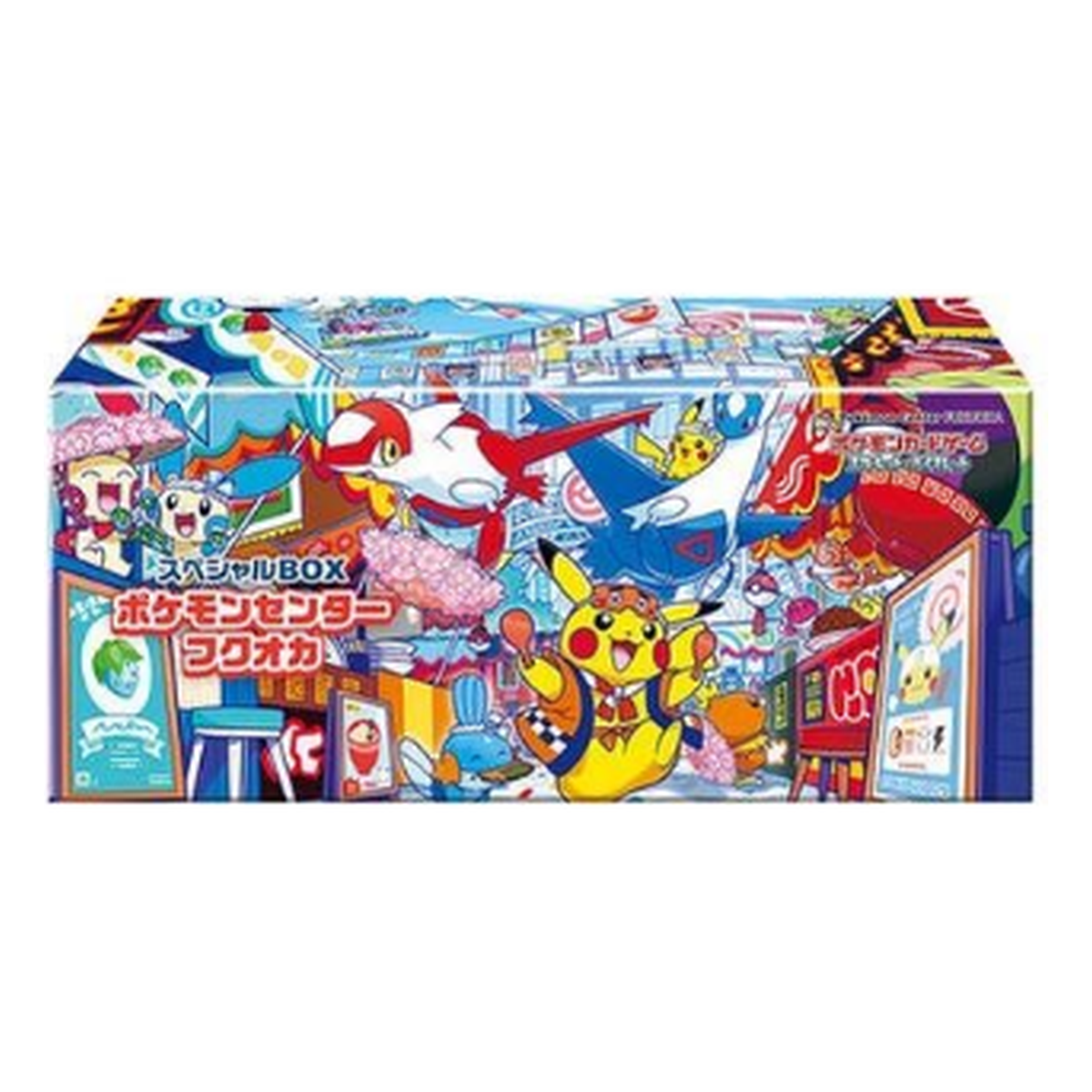 SVTH — Tohoku Pikachu Gift Box