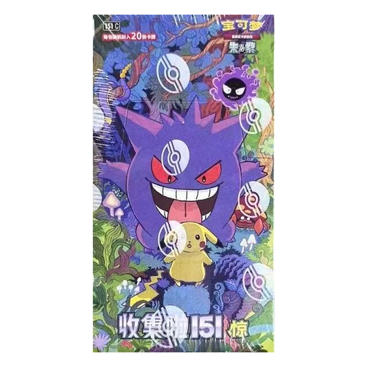 Collect 151 — Shock