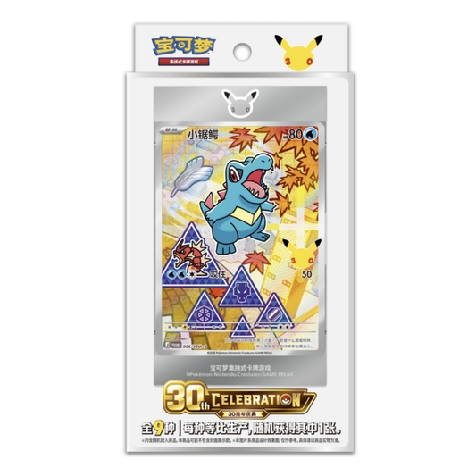 30th Anniversary Illustration Set — Vol.2