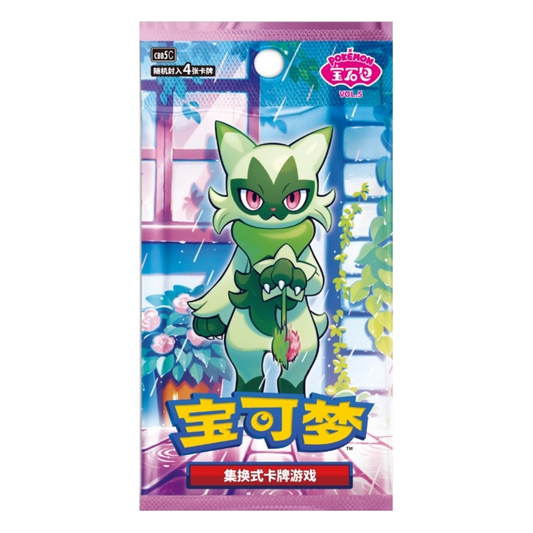 Gem Pack 5