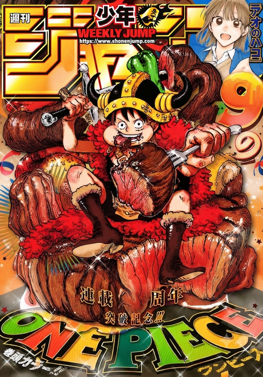 Weekly Shonen Jump 2026 #33 — avec carte promo Luffy P-159