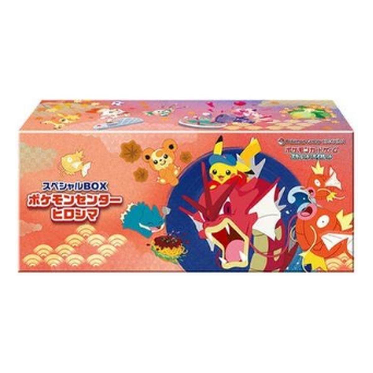 SVHS — Hiroshima Pikachu Gift Box