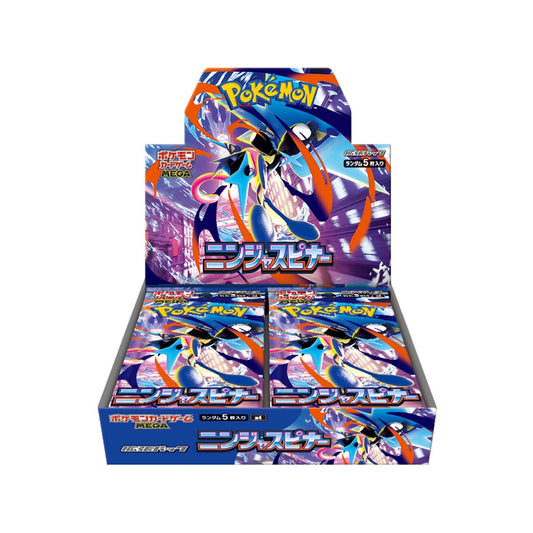 M4 — Ninja Spinner