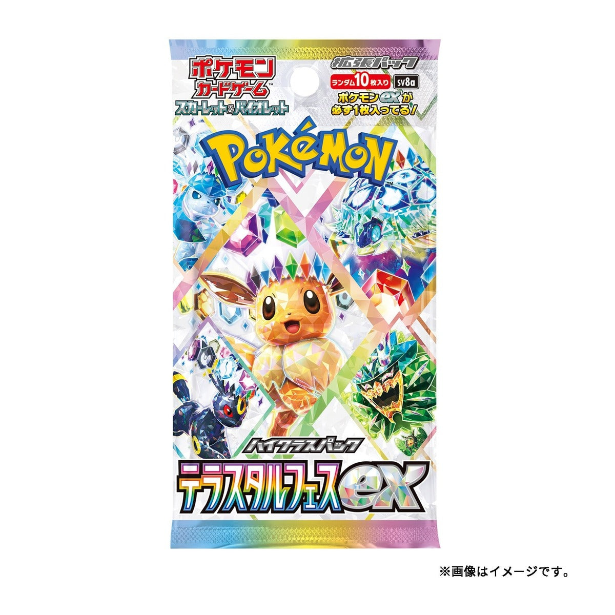 SV8A — Terastal Festival ex