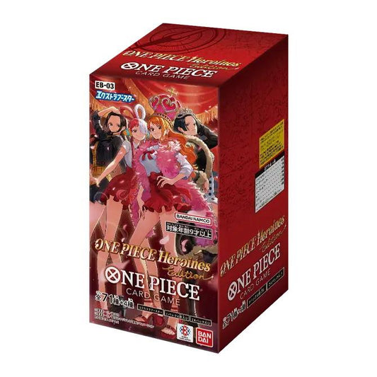 EB03 — Heroines Edition