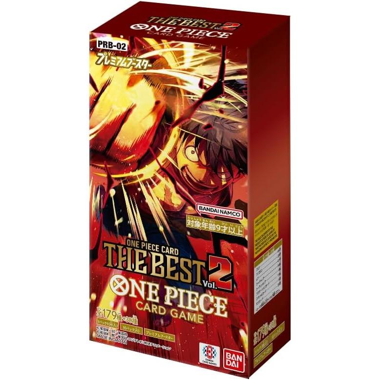 PRBC2 — The Best 2 (PRB-02)